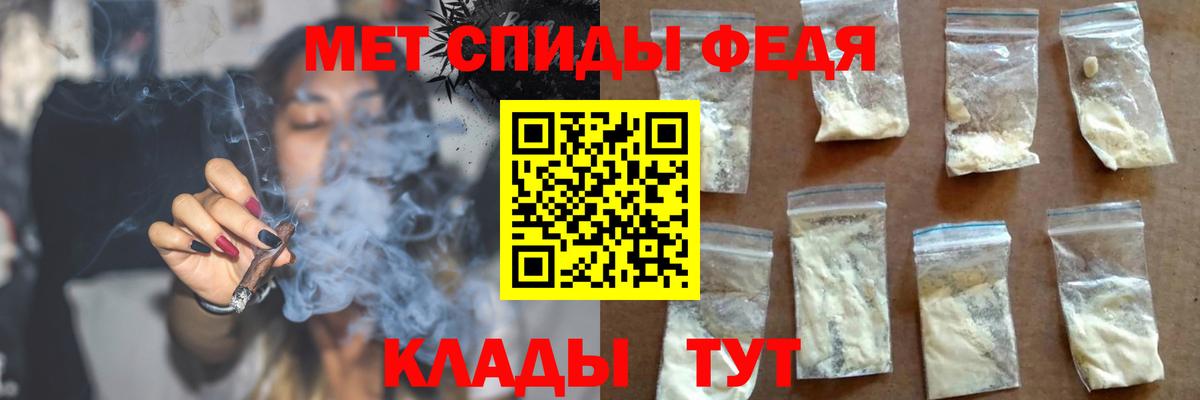 Амфетамин  Вход с VPN  АМФ  Набережные Челны  Amphetamine 98% 