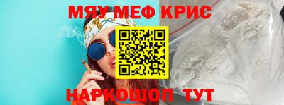 COCAINE Волжск