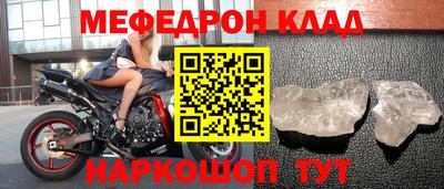 spice Волжский