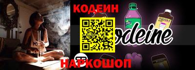 spice Волжский