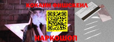 PSILOCYBIN Волгодонск
