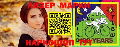 PSILOCYBIN Волгодонск
