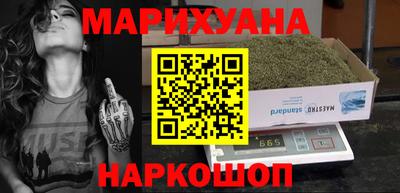 PSILOCYBIN Волгодонск