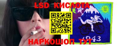 COCAINE Волжск