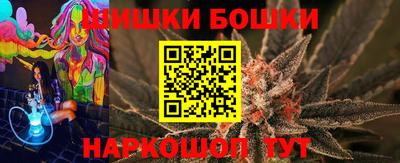 PSILOCYBIN Волгодонск