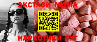 COCAINE Волжск