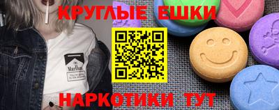 PSILOCYBIN Волгодонск
