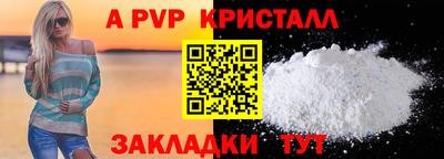 spice Волжский