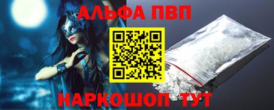 COCAINE Волжск