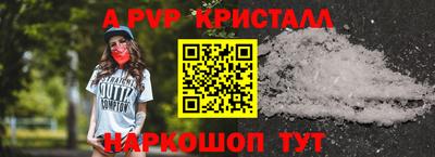 COCAINE Волжск