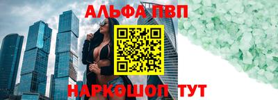 PSILOCYBIN Волгодонск