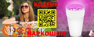 PSILOCYBIN Волгодонск