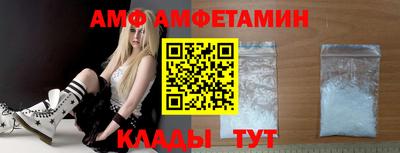 spice Волжский