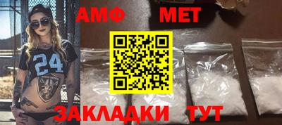 COCAINE Волжск
