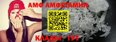 PSILOCYBIN Волгодонск