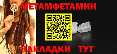 PSILOCYBIN Волгодонск
