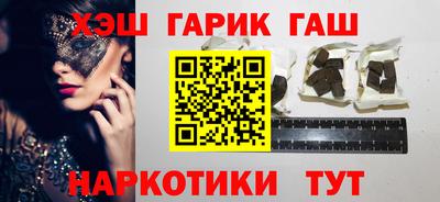 spice Волжский