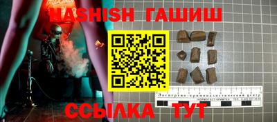 spice Волжский