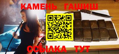 spice Волжский