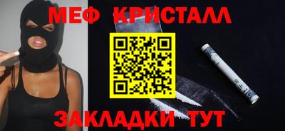 spice Волжский