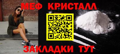 COCAINE Волжск