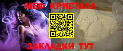COCAINE Волжск