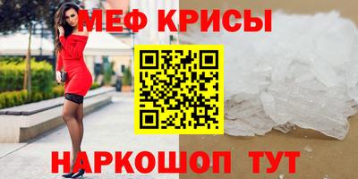 spice Волжский