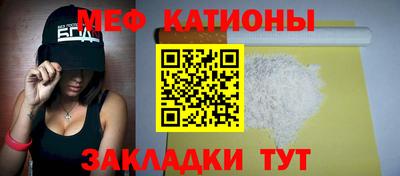 PSILOCYBIN Волгодонск