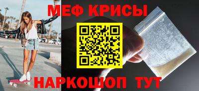 spice Волжский