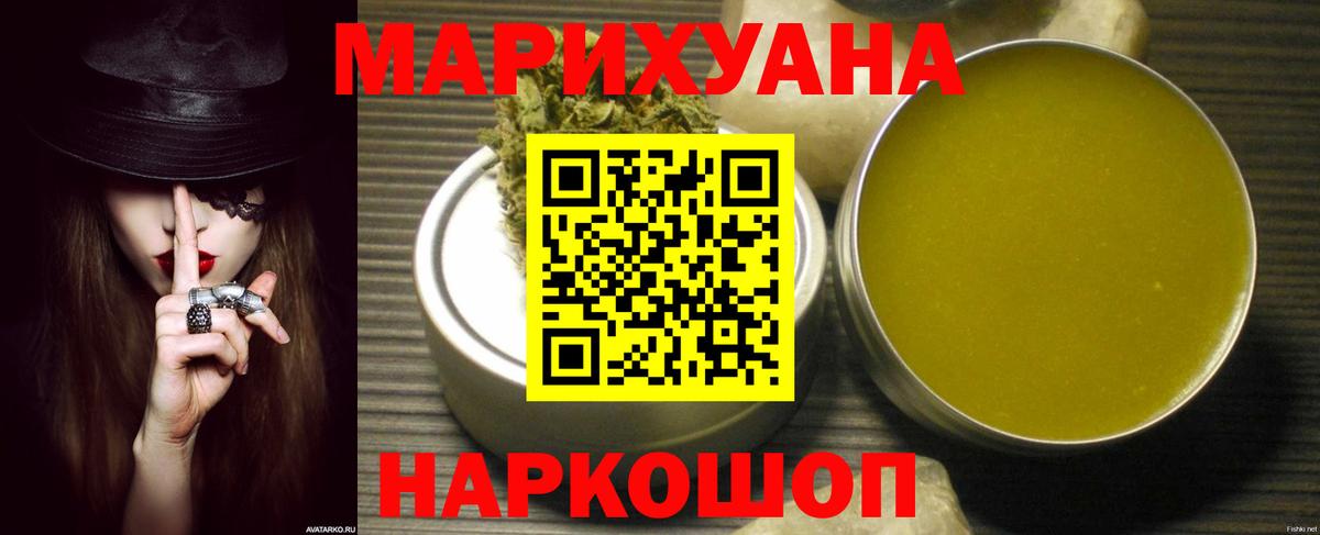 МАРИХУАНА OG Kush Набережные Челны