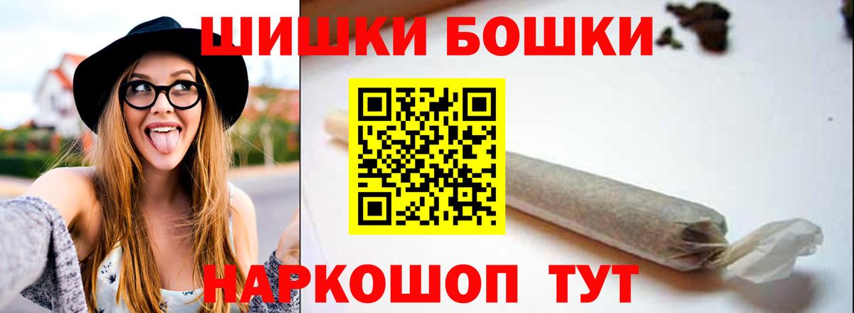Конопля планчик  Бошки марихуана VHQ  Конопля семена  Набережные Челны  Вход с VPN  Шишки марихуана индика 